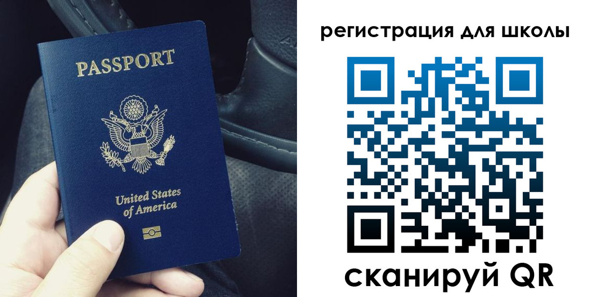 временная прописка в Будённовске
