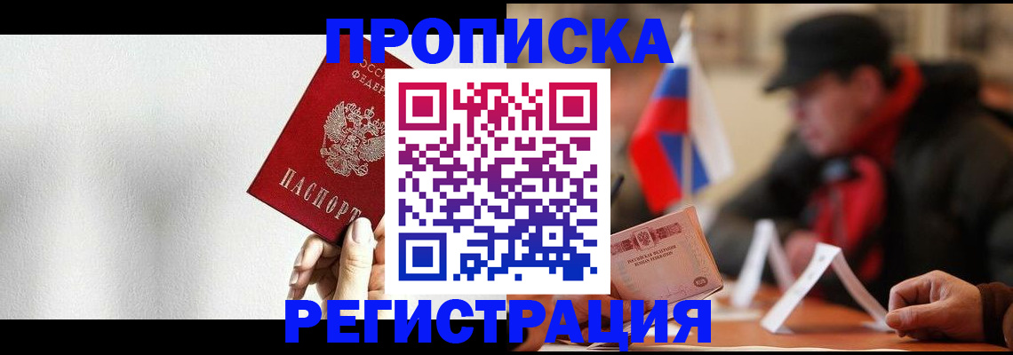 регистрация для дет. сада в Будённовске